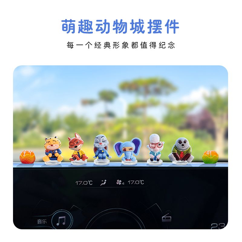 Zootopia cartoon car ornament  - Tablet Computer Accessories review and price